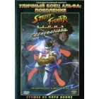 Уличный боец Альфа / Street Fighter Alpha
